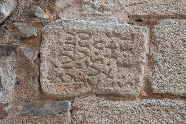 EL CÁCERES ROMANO (I)