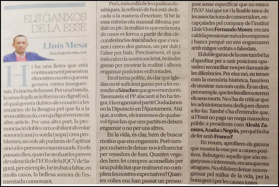 ELS GANXOS DE LA ESSE