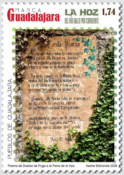 LA PUERTA DEL SANTUARIO DE LA VIRGEN DE LA HOZ.ABSORTO